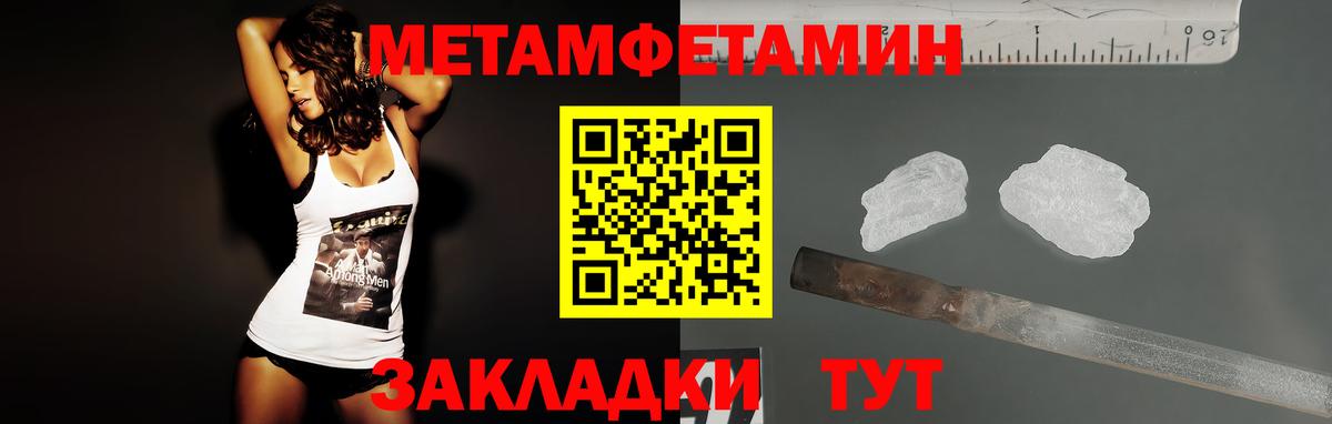 АМФ Premium Лабинск