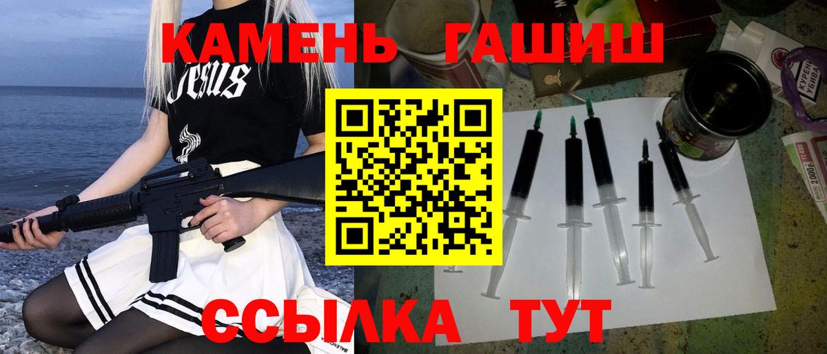 Гашиш индика сатива  даркнет сайт  Лабинск  Вход с VPN  ГАШ 