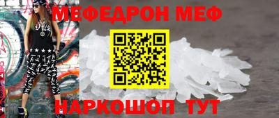 соль ск Будённовск