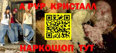 шишки Бузулук
