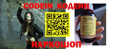 шишки Бузулук