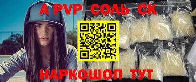 шишки Бузулук