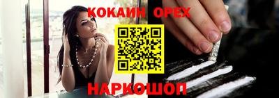 шишки Бузулук