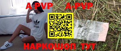 шишки Бузулук