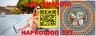 марки lsd Бугуруслан