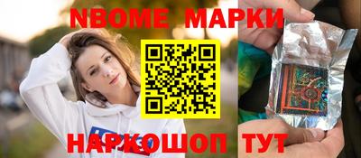 шишки Бузулук