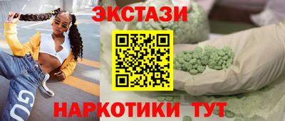 соль ск Будённовск