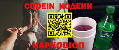 соль ск Будённовск