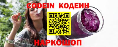 шишки Бузулук
