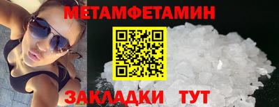 соль ск Будённовск