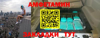 соль ск Будённовск