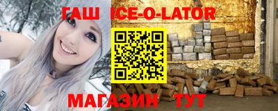 ешки Ангарск