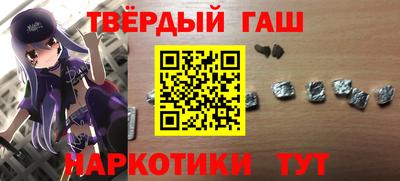 шишки Бузулук