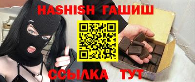 соль ск Будённовск