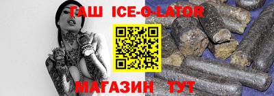 соль ск Будённовск