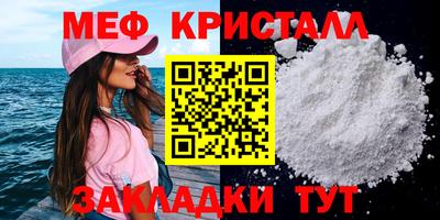марки lsd Бугуруслан