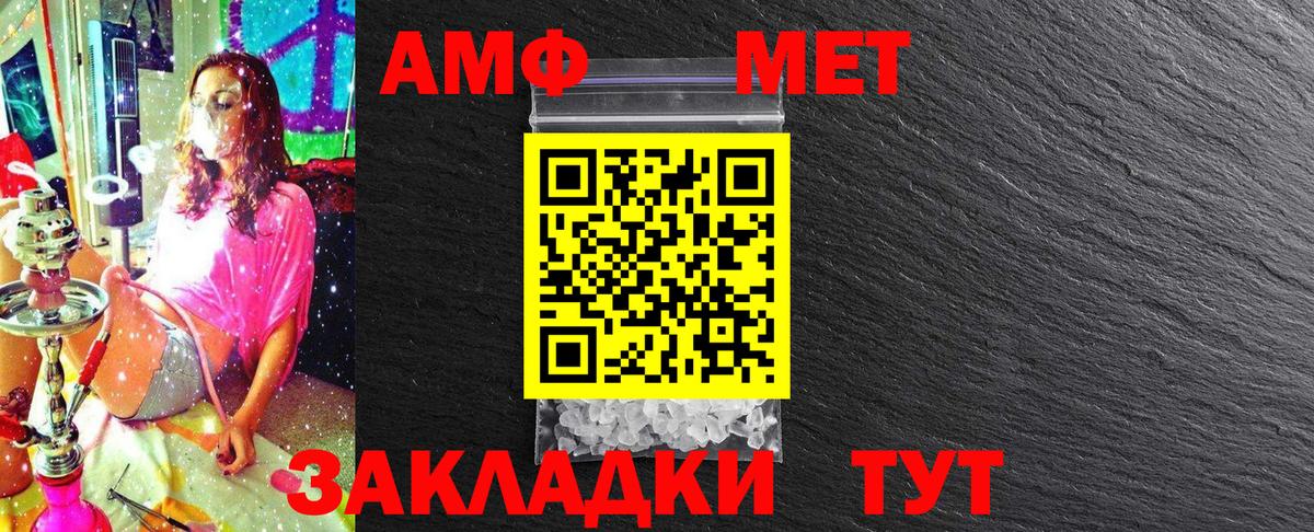 КОКАИН  Метамфетамин  Бошки Шишки  АМФЕТАМИН кристаллы  ЭКСТАЗИ  МДМА  Меф МЯУ МЯУ   Лсд 25  Канабис  Лабинск  Вход с VPN  ГАШИШ  КОКАИН 