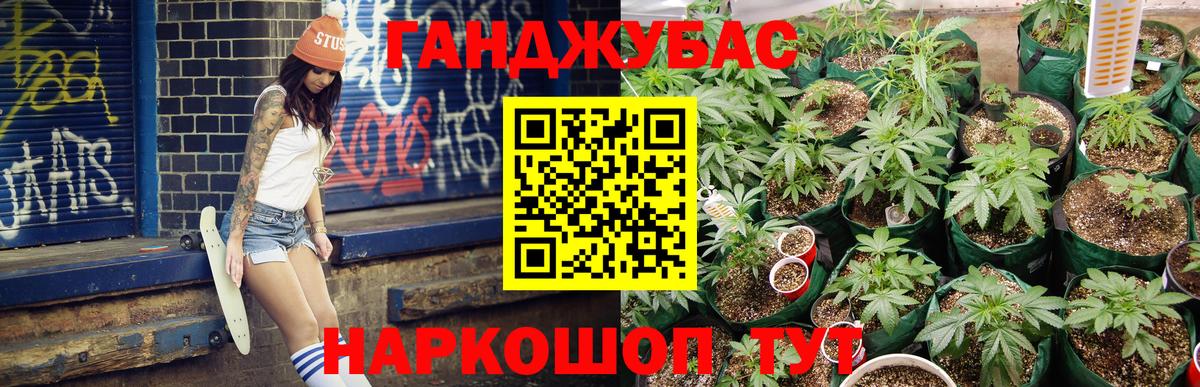 МАРИХУАНА ГИДРОПОН  Шишки марихуана планчик  Канабис OG Kush  Канабис THC 21%  Вход с VPN  Лабинск 